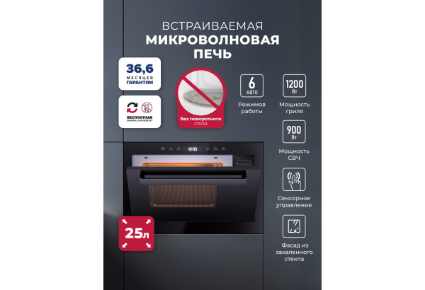 LEX BIMO 25.03 BL - главное фото