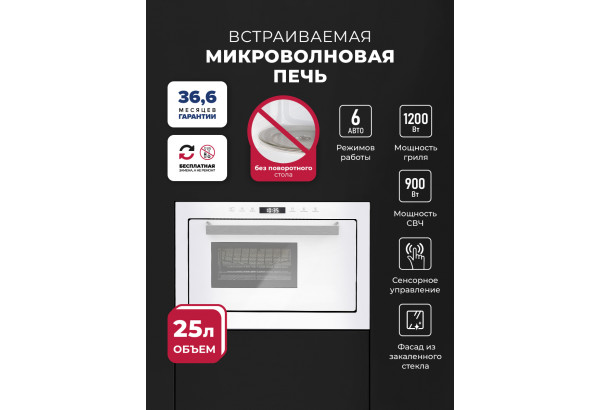 LEX BIMO 25.03 WH - главное фото