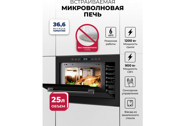 LEX BIMO 25.03N BLACK - главное фото