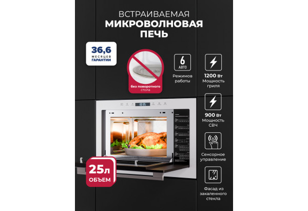 LEX BIMO 25.03N WHITE - главное фото