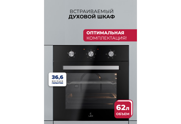 LEX EDM 047 BL - главное фото