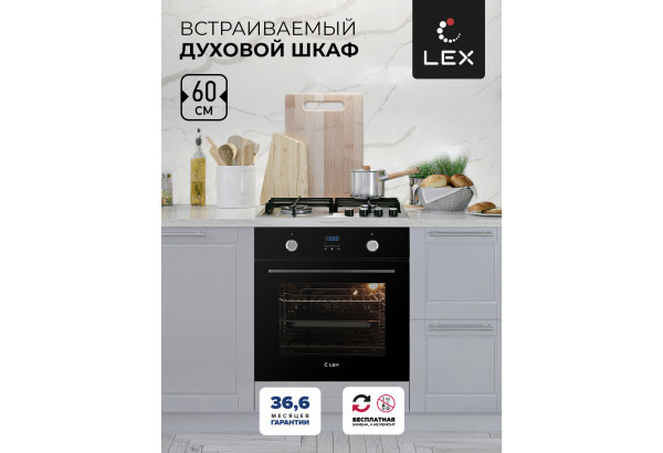 LEX EDP 092 BL - главное фото
