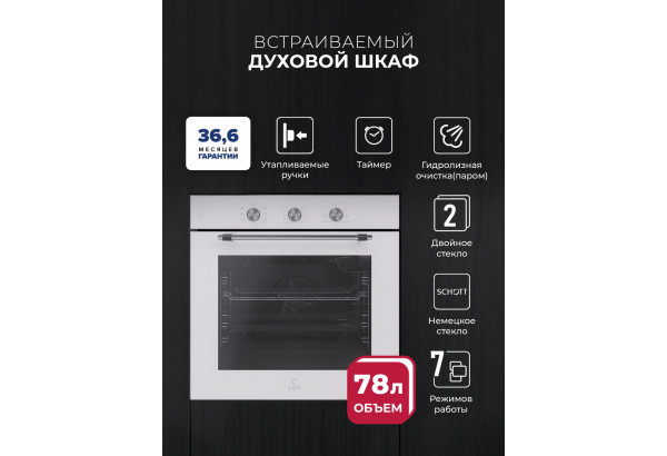 LEX EDP 670 WH MAX - главное фото