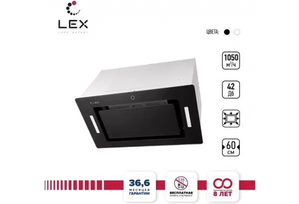 LEX GS BLOC GS 600 Black - главное фото