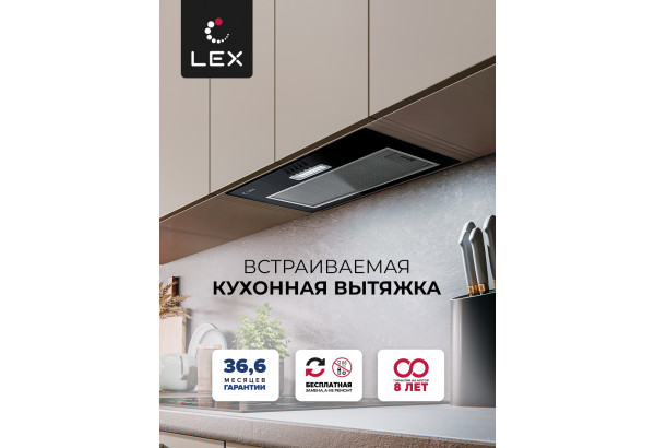 LEX GS BLOC LIGHT 600 BLACK - главное фото