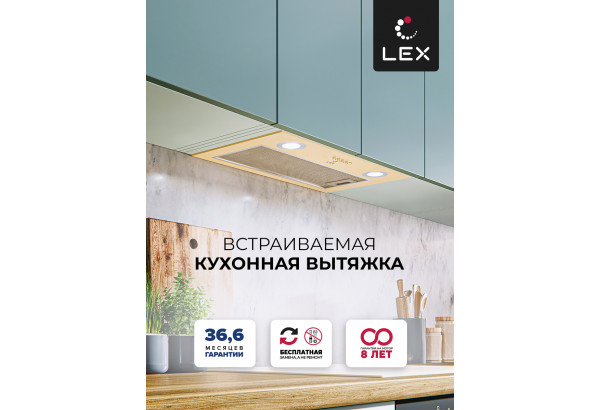 LEX GS BLOC P 600 Ivory Light Белый антик - главное фото