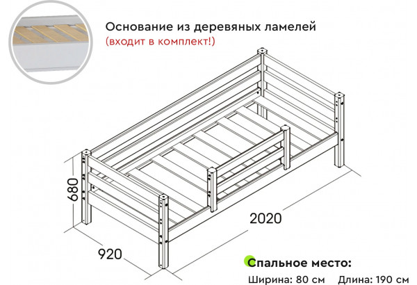 Вариант 4 Кровать "Соня" с защитой по центру Розовый - главное фото