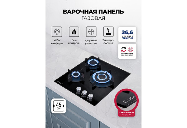 LEX GVG 430 BL - главное фото