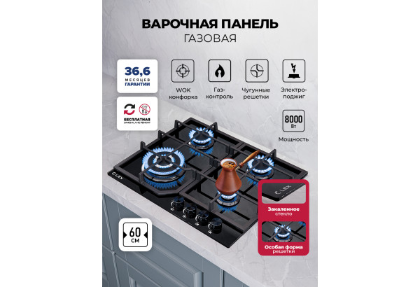 LEX GVG 640-1 BBL - главное фото