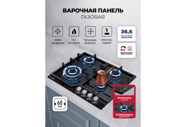 LEX GVG 640-1 BL - главное фото