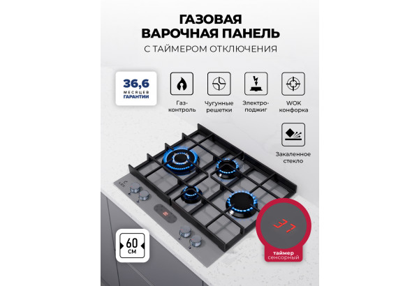 LEX GVG 644T M GR - главное фото