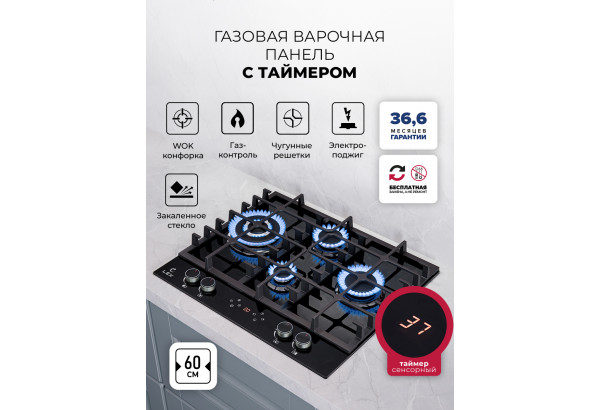 LEX GVG 646 T BBL - главное фото