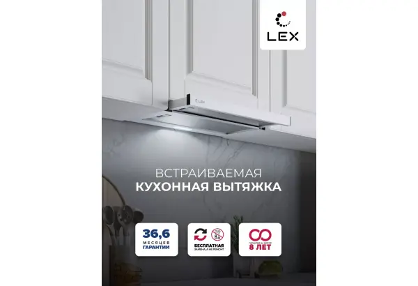 LEX HOGAN 500 WHITE - главное фото
