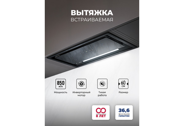 LEX HYPER 600 GS Inverter BL - главное фото