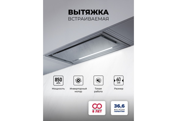 LEX HYPER 600 GS Inverter GR - главное фото
