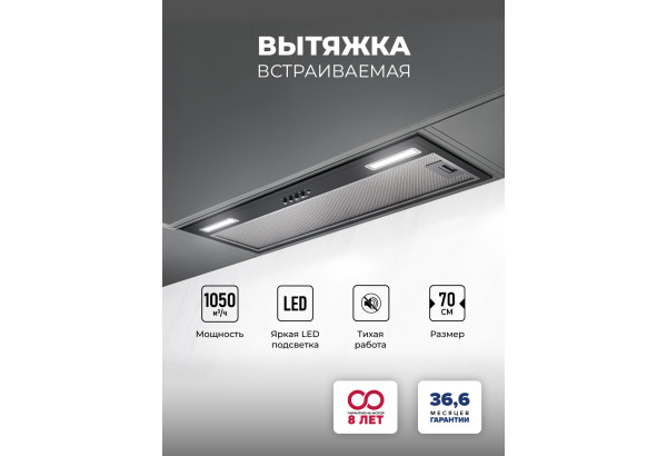 LEX HYPER 900 BL - главное фото