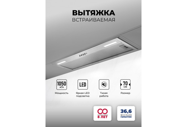 LEX HYPER 900 IX - главное фото