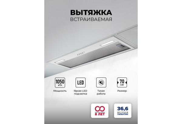 LEX HYPER 900 WH - главное фото