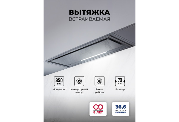 LEX HYPER 900 GS Inverter GR - главное фото