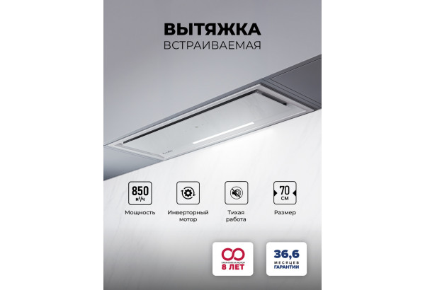 LEX HYPER 900 GS Inverter WH - главное фото