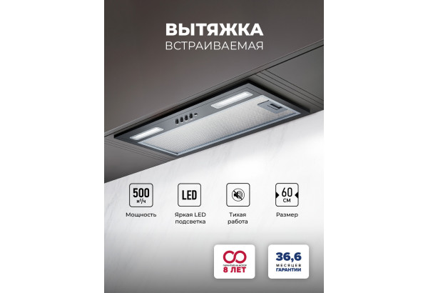 LEX HYPER 600 Light BL - главное фото