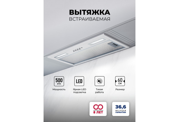 LEX HYPER 600 Light WH - главное фото