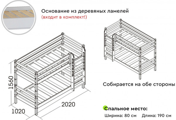 Вариант 9 Двухъярусная кровать "Соня" с прямой лестницей Зеленый - главное фото