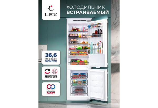 LEX LBI177.2ID - главное фото