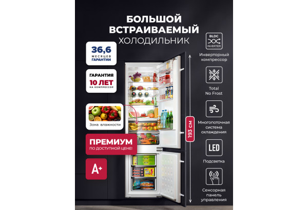 LEX LBI193.3ID - главное фото