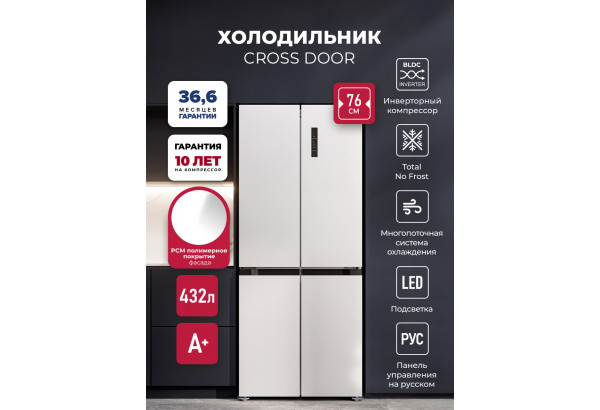 LEX LCD432WID - главное фото