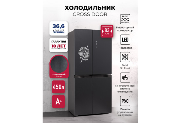 LEX LCD450 graphite point - главное фото