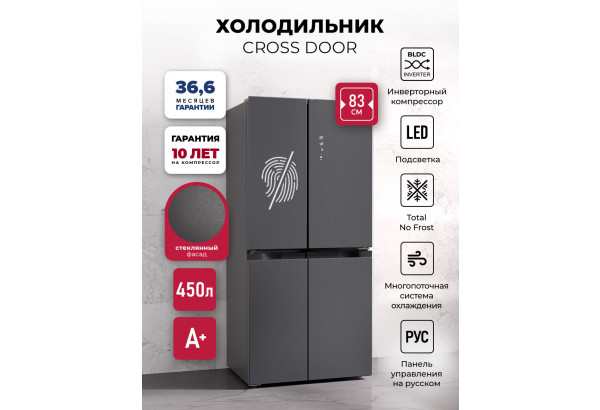 LEX LCD450 graphite skin - главное фото