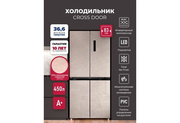 LEX LCD450BgID - главное фото