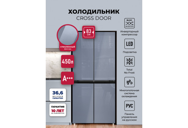 LEX LCD450GbGID - главное фото