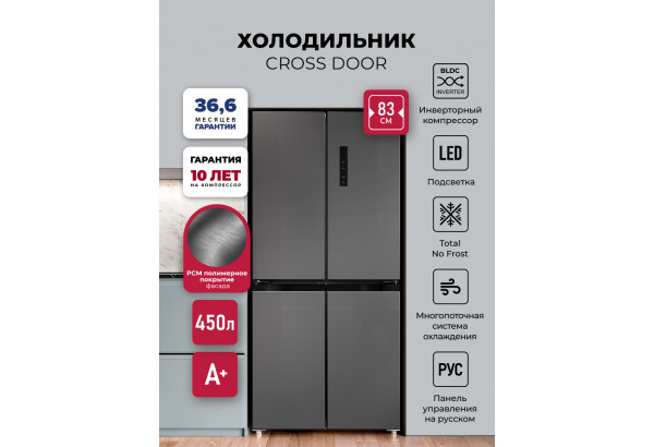 LEX LCD450MgID - главное фото