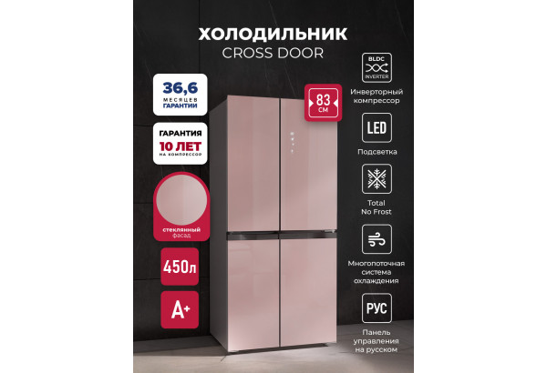 LEX LCD450PnGID - главное фото