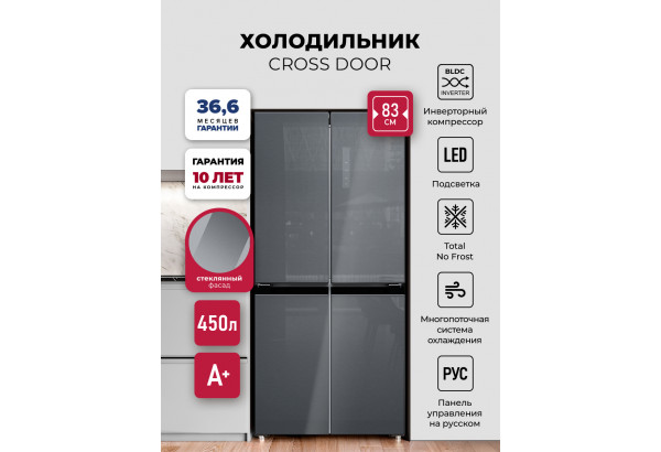 LEX LCD450SsGID - главное фото