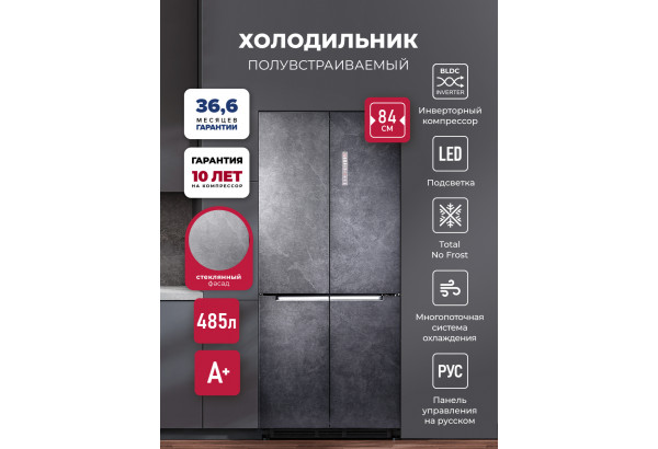 LEX LСD485StGIDBI - главное фото