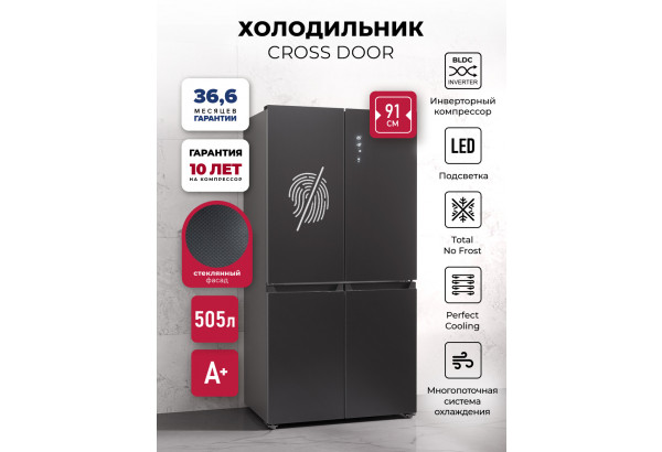 LEX LCD505 graphite point - главное фото