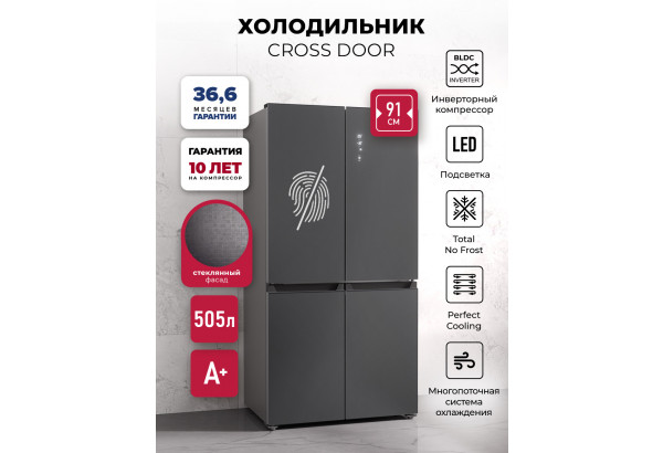 LEX LCD505 graphite skin - главное фото