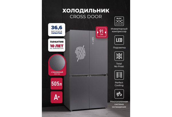 LEX LCD505 steel point - главное фото