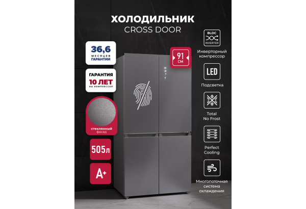 LEX LCD505 steel skin - главное фото