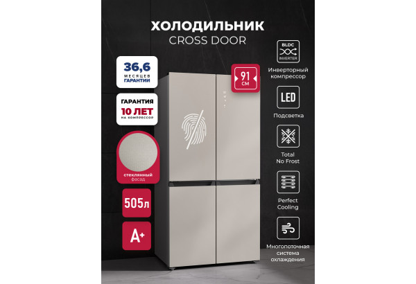 LEX LCD505 white satin - главное фото