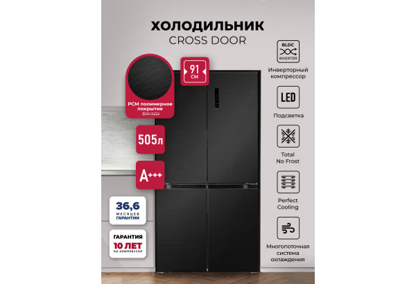 LEX LCD505BlID - главное фото