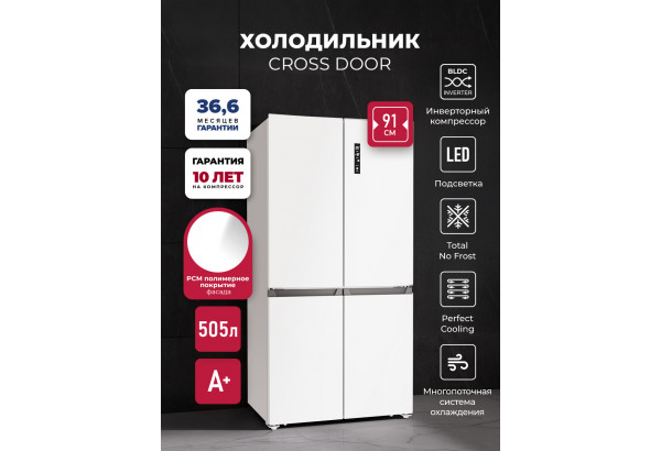 LEX LCD505WID - главное фото