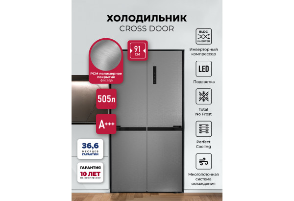 LEX LCD505XID - главное фото