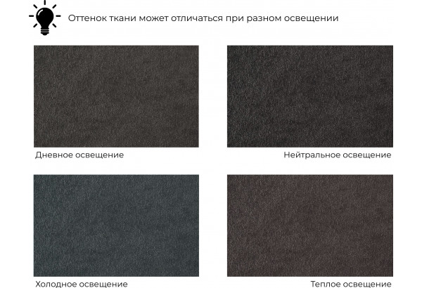 Диван угловой Лига-125 угол универсальный LAIM 10 темно-коричневый (Велюр) - главное фото
