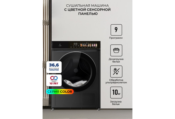 LEX LDM10BLD color - главное фото