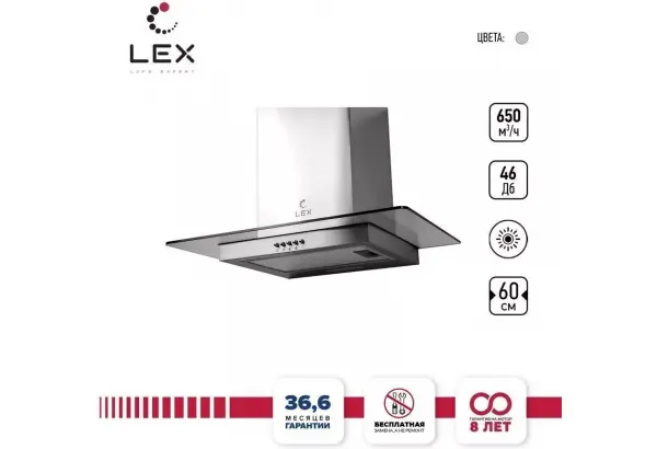 LEX Apollo N 600 Inox - главное фото