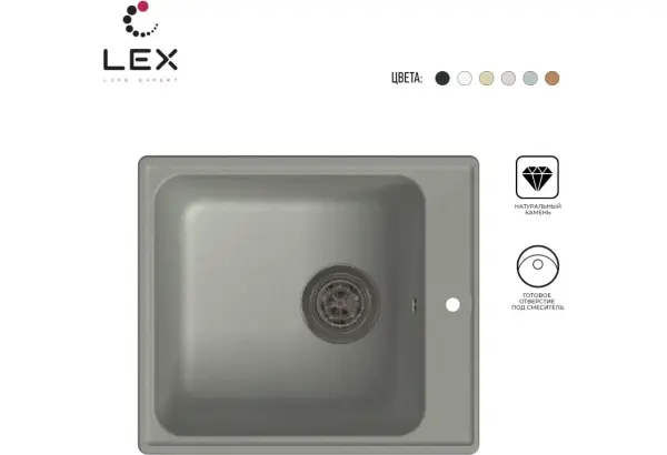 LEX Balaton 420 Space Gray - главное фото